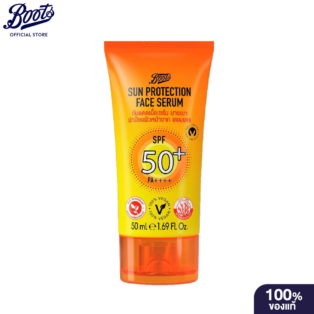 Boots Sun Protection Brightening Face Serum Spf 50+Pa++++ 50 Ml บู๊ทส์ ซัน โปรเทคชั่น ไบรท์เทนนิ่ง เฟส ซีรั่ม