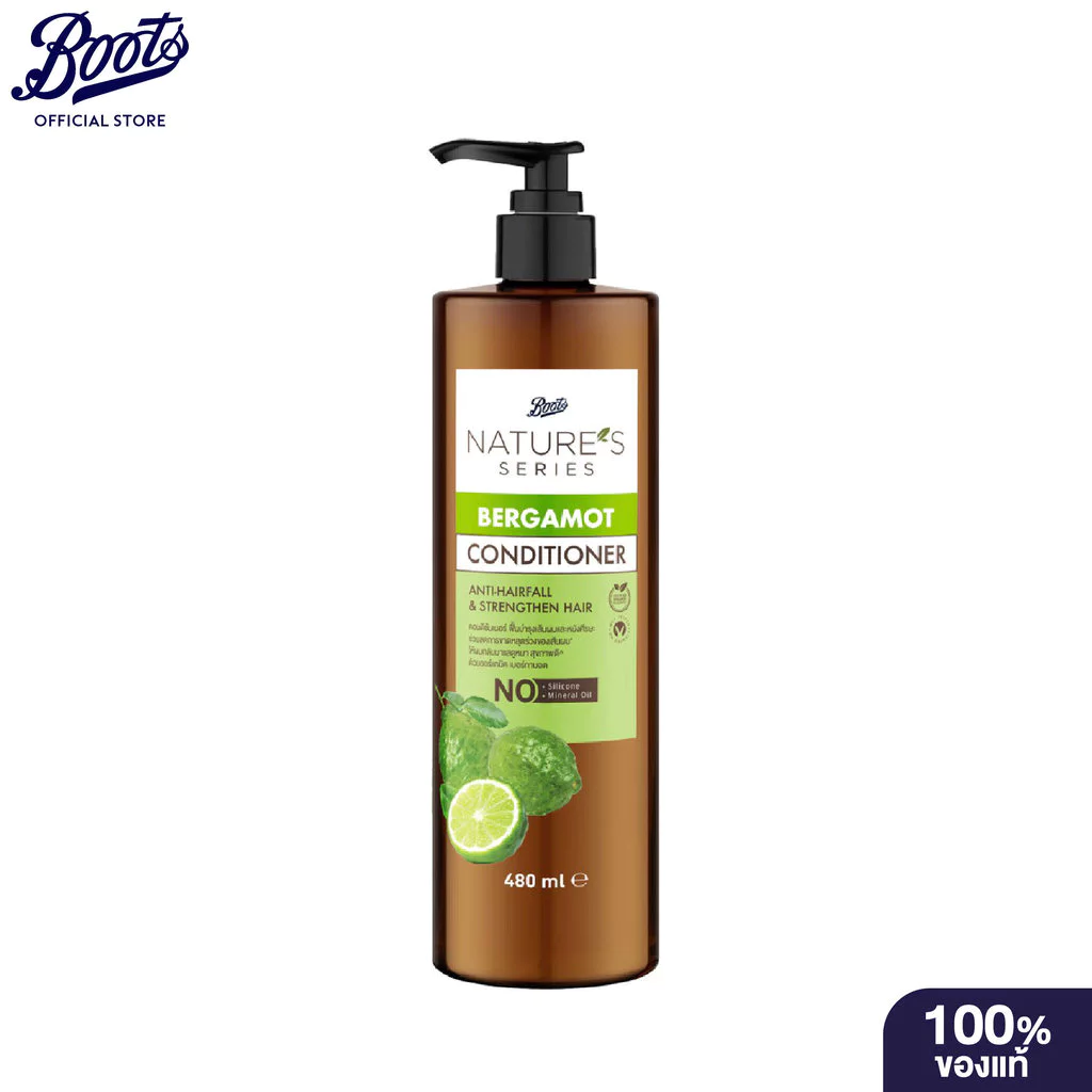 Boots Nature's Series Bergamot Conditioner 480Ml บู๊ทส์ เนเจอร์ส ซีรีส์ เบอร์กามอต คอนดิชันเนอร์ 480 มล.