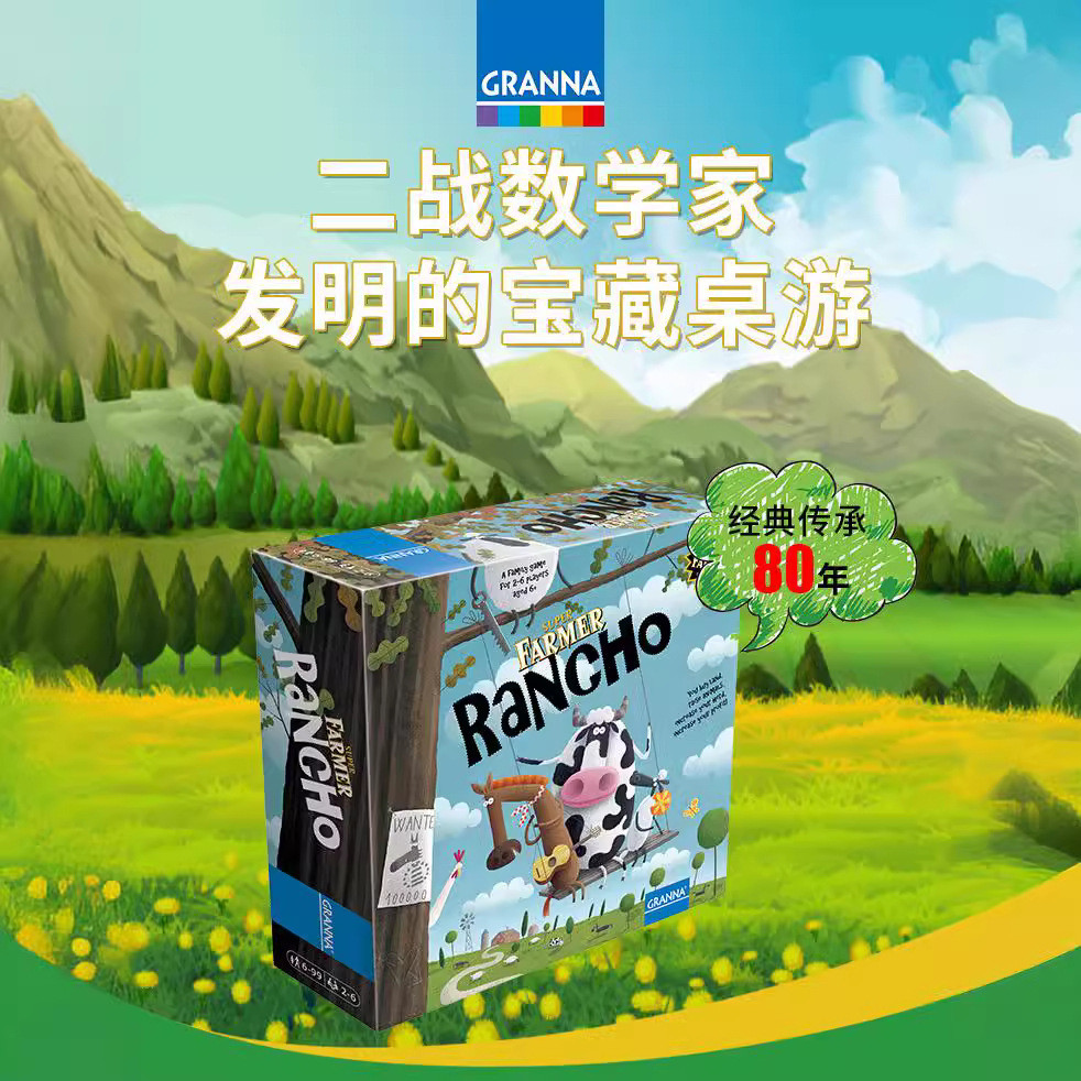 Hot Sale#Super Farmer Early Education Parent-Child Interactive Social Table Game Financial Literacy 