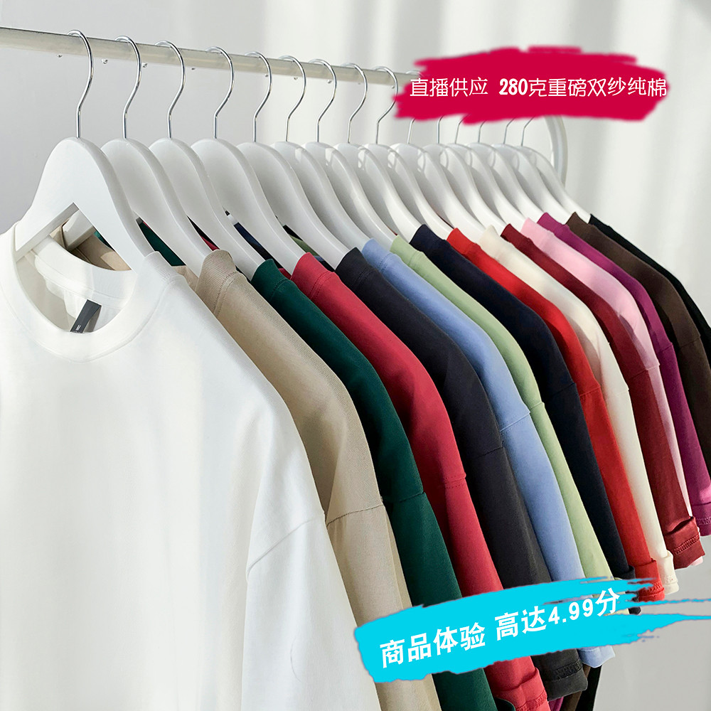 เสื้อยืดผู้ชายหนัก 280g ฝ้ายบริสุทธิ์ สีขา&nbsp;แขนสั้น ทรงหลวมรอบคอดูสบาย เหมาะสำหรับฤดูร้อน