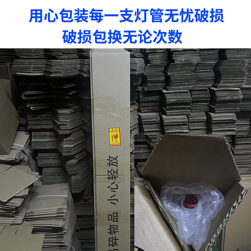 โคมไฟ LED T8 ความสว่างสูง ขนาดยาว 1.2 เมตร กำลังวัตต์ 30W/50W ปลอดภัยจากอันตรายจากการระเบิด