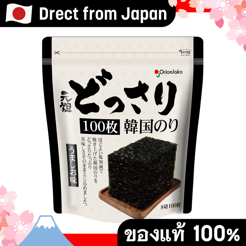 【Direct from Japan】Orion Jaco, Nori เกาหลีที่อุดมไปด้วยรสชาติอร่อย 100 ชิ้น