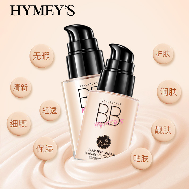 Poquanya Flawless Water Cream Clear Face Repair Concealer Base Moisturizing BB Cream Base Cream Cosm