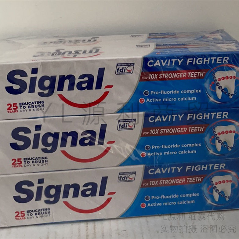 Signal Myanmar Toothpaste Active Trace ยาสีฟันแคลเซียม 10 ฟันแข็งแรง 1 กล่อง ราคา Li Myrantai Specia