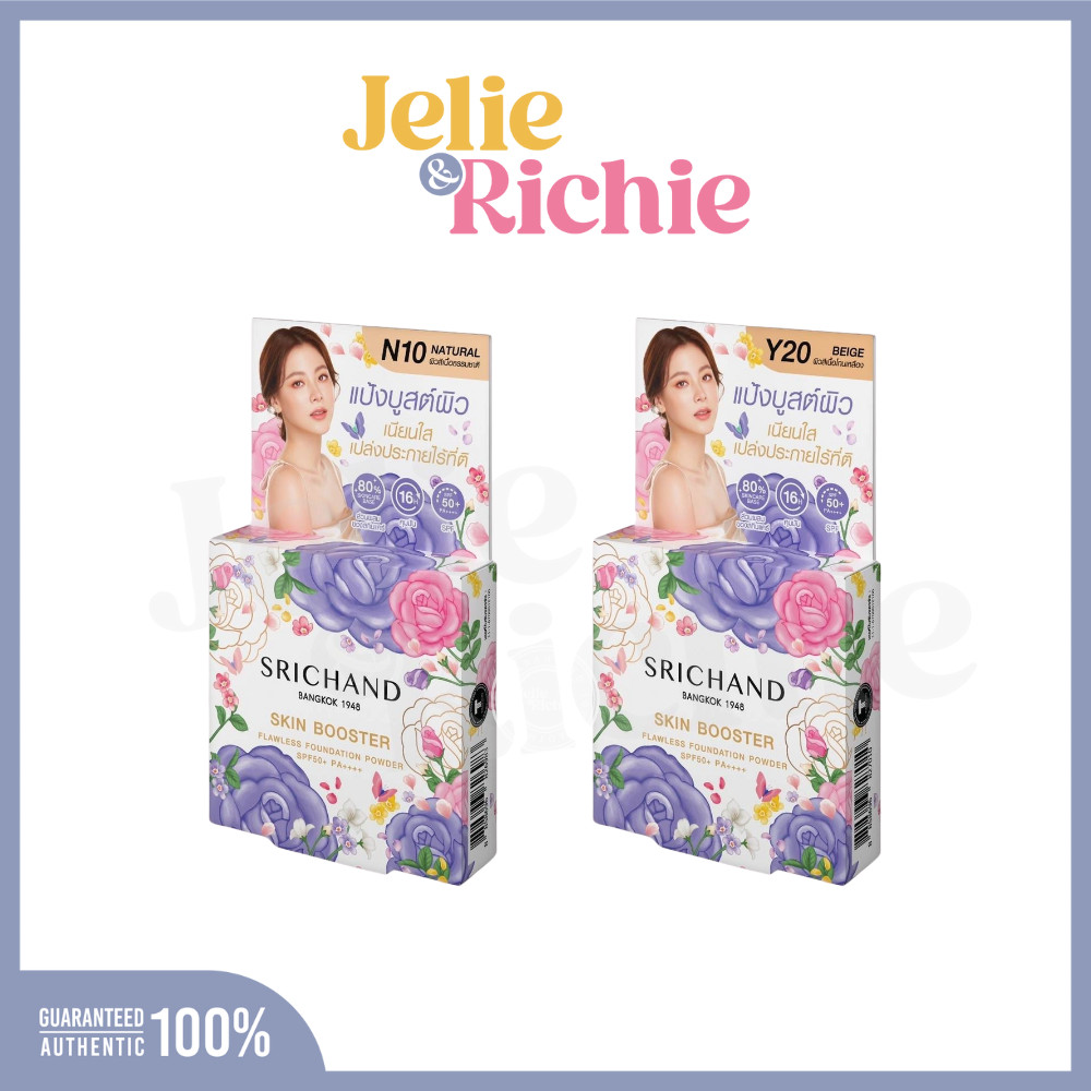 Srichand Skin Essential Fine Smooth Foundation Powder ศรีจันทร์ สกิน เอสเซ็นเซียล ไฟน์ สมูท ฟาวเดชั่น พาวเดอร์ 4.5 กรัม