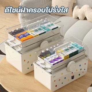 กล่องเก็บยา กล่องยา ลายการ์ตูน หลายชั้น พับได้ ออกแบบให้ถือด้วยมือได้ ฝาปิดใส จัดเก็บแยกตามประเภท กล่องเก็บของความจุใหญ่