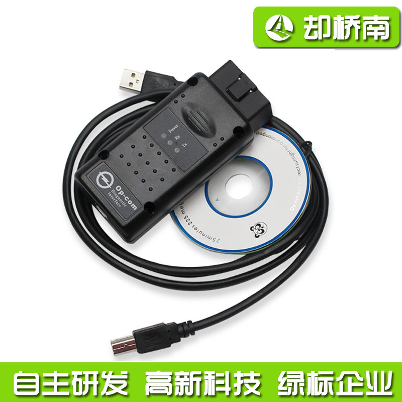 เหมาะสําหรับโอปอล opcom OP-Com V1.99 1.9 PIC18F45K80 และ FTDI Chip Detection Line