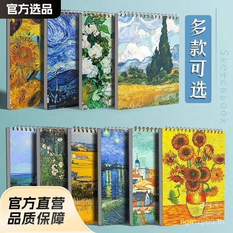 EG3Z READY STOCK สมุดสเก็ตช์ภาพหนา a4 หนังสือภาพวาด 8k กระดาษร่างเด็กประถมนักเรียนศิลปะหนังสือภาพว่า