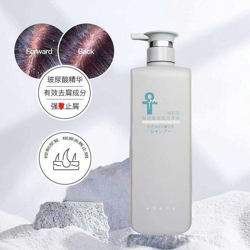 Wash Care Ellie Pie Soft Moisturizing Miracle Wholesale Conditioner Series แชมพูกรดไฮยาลูโรนิกป้องกั