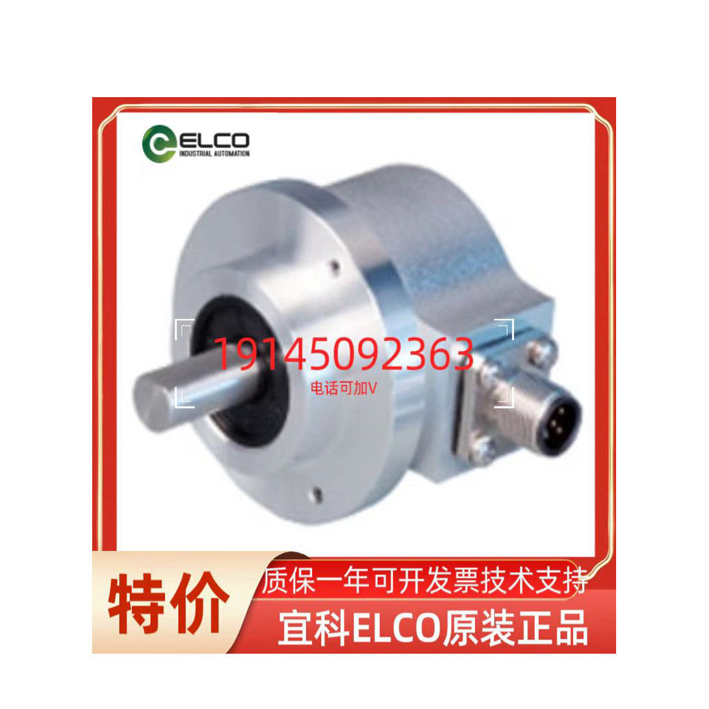 Yike Encoder EAM58C10-BF6XTR-4096/8192EN ของแท้