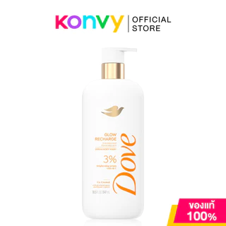 Dove Glow Recharge Serum Body Wash 547ml โดฟ เซรั่มอาบน้ำ สูตรจัดการผิวแห้งคล้ำเสีย.