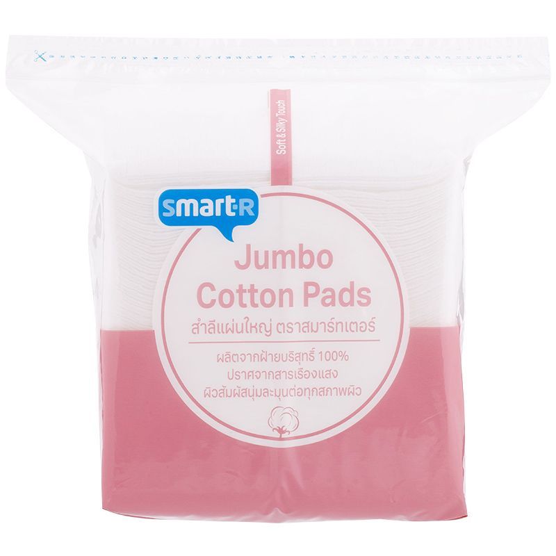 สมาร์ทเตอร์สำลีแผ่นใหญ่ 130กรัม Smarter Jumbo Cotton Pads 130g [หมายเลขบาร์โค้ด 8853474063673 ]