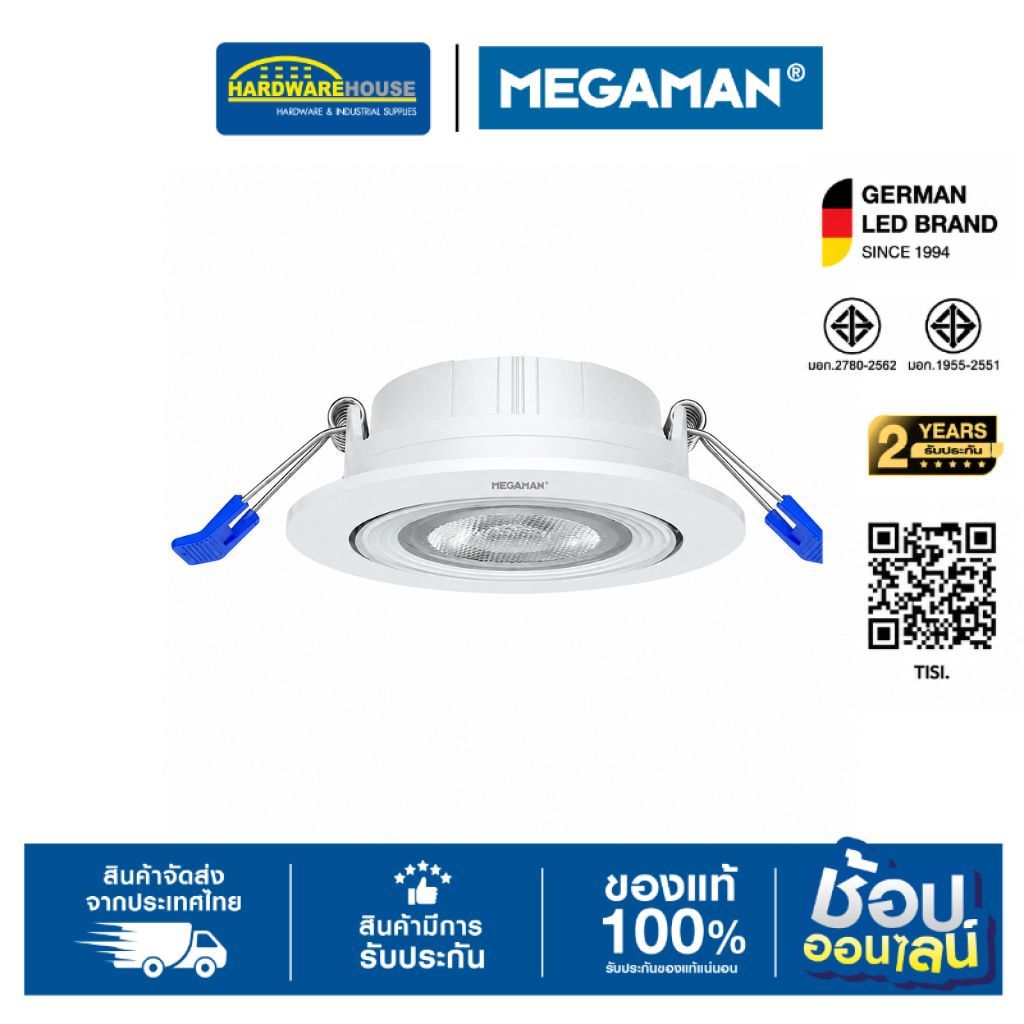 MEGAMAN โคมดาวน์ไลท์ LED ฝังฝ้า รุ่น MQTL2048 ปรับองศาได้ 5W / 7W แสง Daylight / Cool White / Warm White