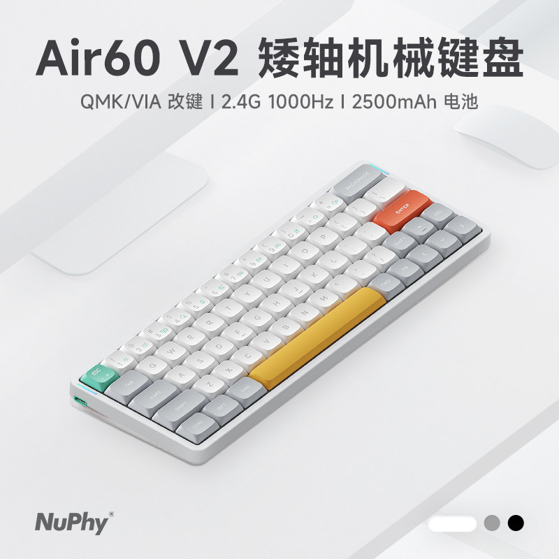 NuPhy Air60 V2 Low Axis Mechanical Keyboard สามโหมดบลูทูธ Silent mac ที่กําหนดเองแบบพกพาถาดการกําหนด