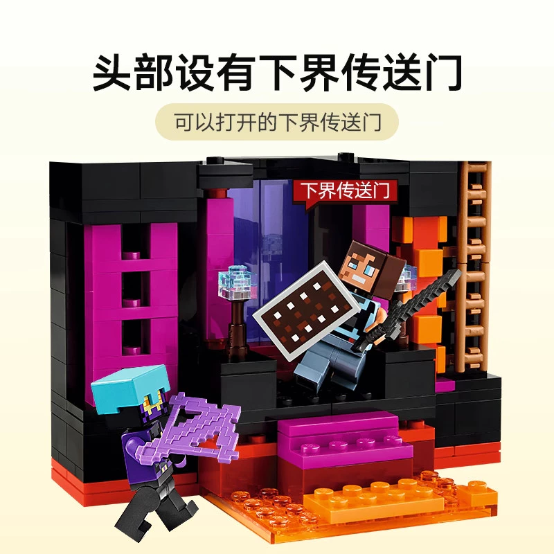 Minecraft เลโก้ Minecraft Series Ending Man Tower ของเล่นตัวต่อ thumbnail 6