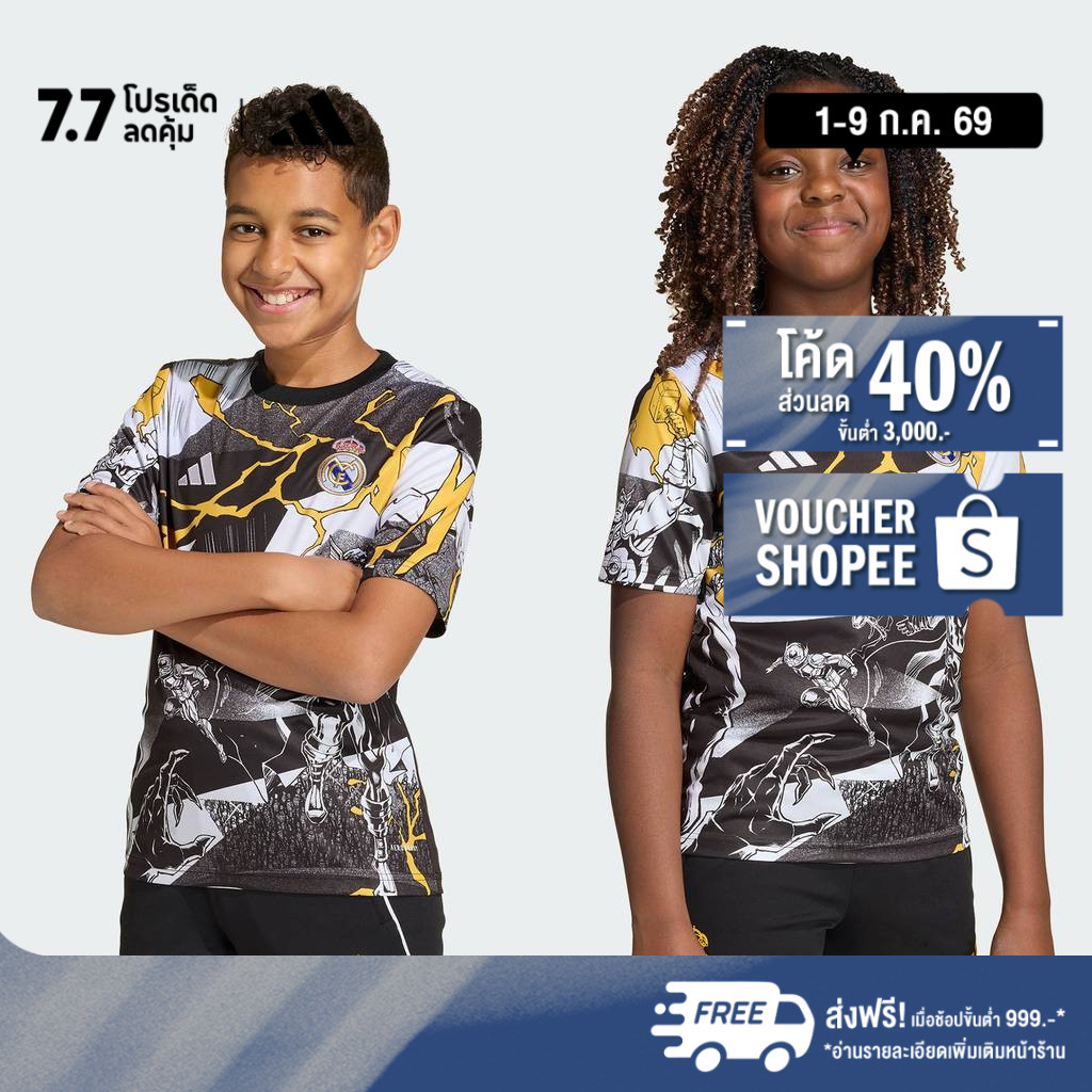 adidas ฟุตบอล เสื้อวอร์มก่อนแข่ง adidas Real Madrid Avengers 25/26 สำหรับเด็ก เด็ก สีขาว JZ9016