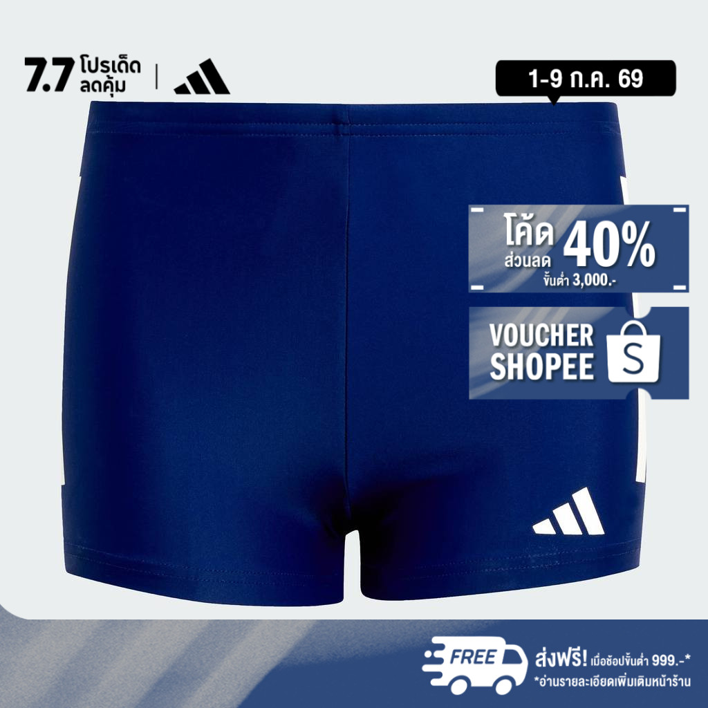adidas ว่ายน้ำ กางเกงว่ายน้ำ 3-Stripes สำหรับเด็ก เด็ก สีน้ำเงิน JN6549