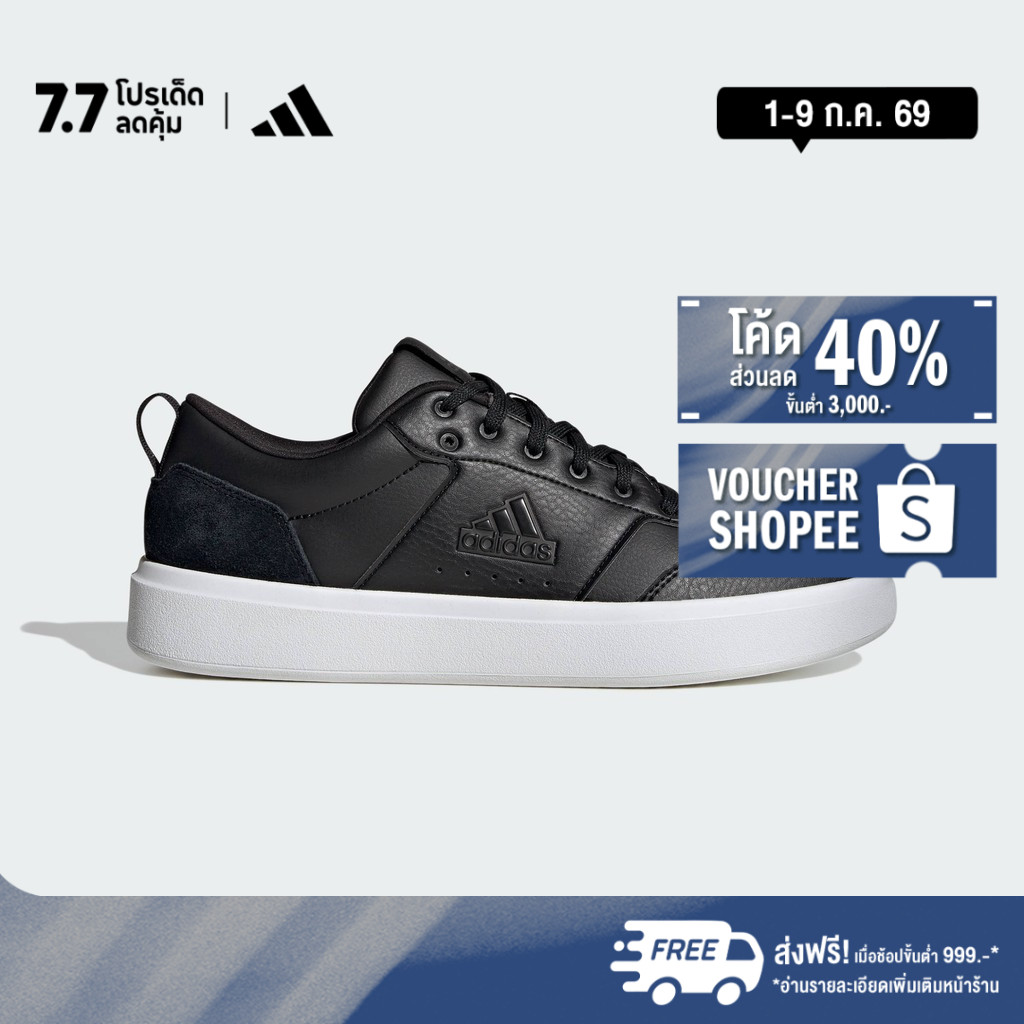 adidas เทนนิส & ไลฟ์สไตล์ รองเท้า Park Street ผู้ชาย สีดำ IG9846