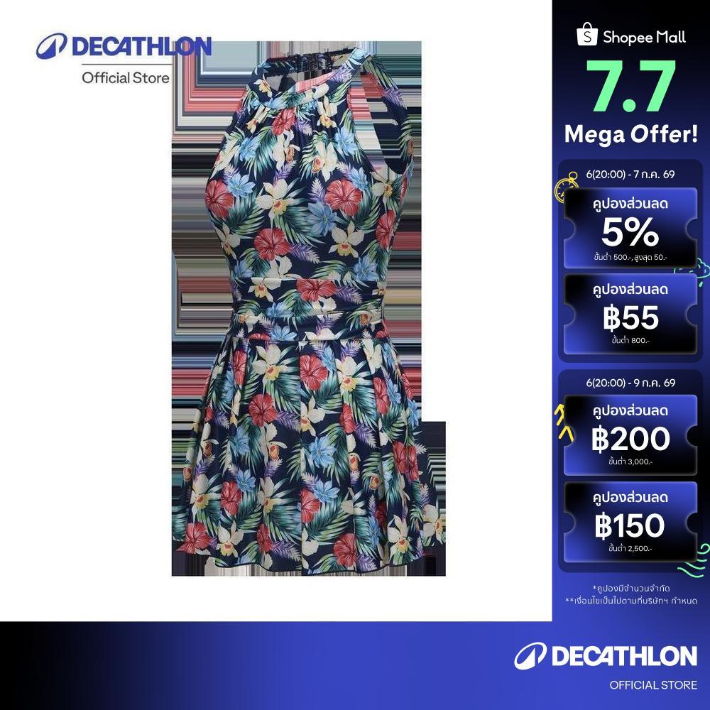 Decathlon Women'S 1-Piece Skirt Swimsuit -ชุดว่ายน้ำวันพีชแบบกระโปรงสำหรับผู้หญิงรุ่น Amber