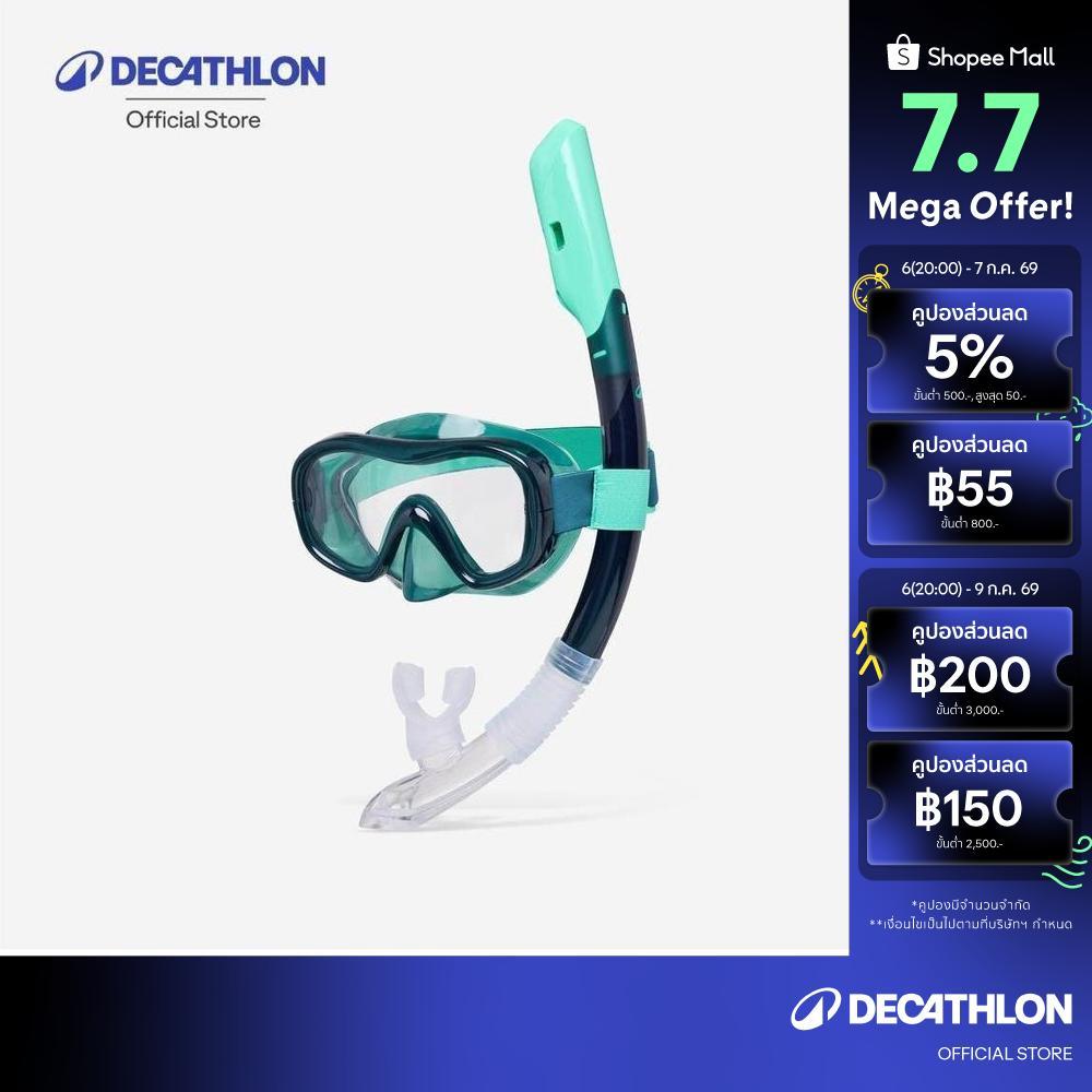 Decathlon Adult Anti-Fog Mask Snorkel Set ชุดหน้ากากดำน้ำตื้นกันฝ้าและท่อหายใจ Dry Top สำหรับผู้ใหญ่ รุ่น 100 - Green