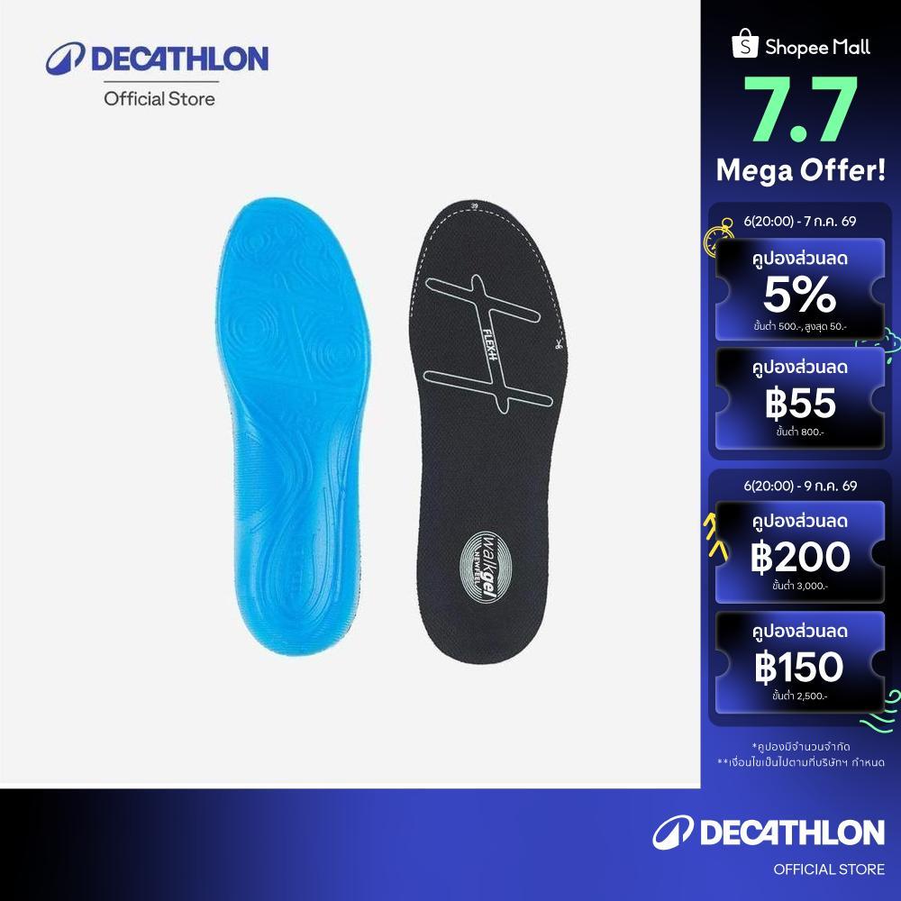 Decathlon Insole W900 Gel พื้นรองเท้าชั้นในแบบเจลสำหรับใส่เดิน - Blue