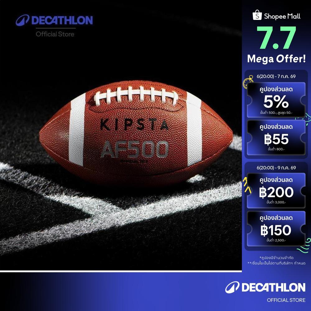 Decathlon American Football Official Size Af500Bof ลูกอเมริกันฟุตบอลขนาดมาตรฐานรุ่น Af500