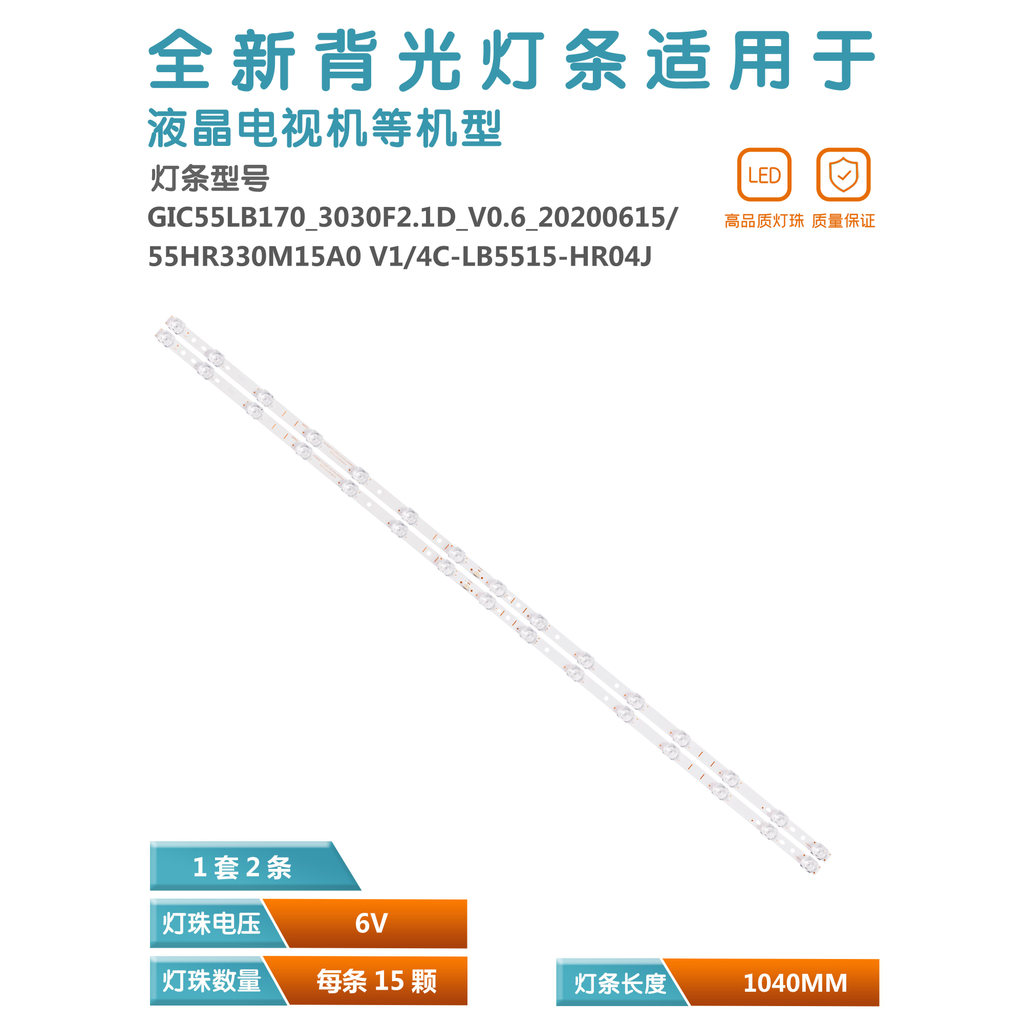 เหมาะสําหรับ TCL 55F9 55V8 55D8 55A364 F8 4C-LB5515-HR04J 55HR330M15A