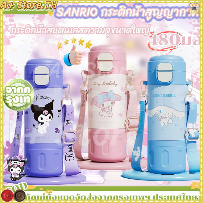 กระติกน้ําสูญญากาศ ถ้วยฉนวนสแตนเลส 480มล ถ้วยฉนวนสแตนเลสความจุขนาดใหญ่ สามารถแขวนเอียง