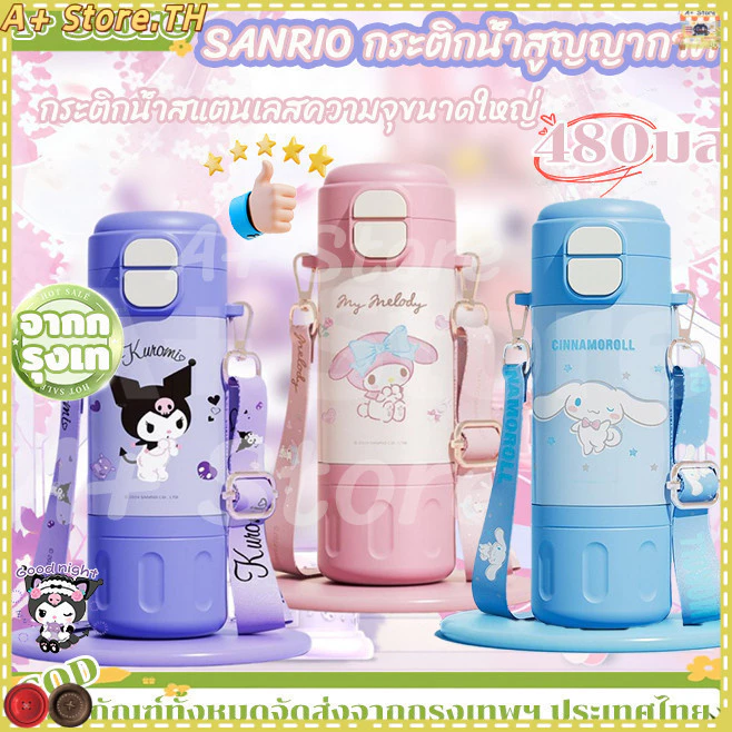 กระติกน้ําสูญญากาศ ถ้วยฉนวนสแตนเลส 480มล ถ้วยฉนวนสแตนเลสความจุขนาดใหญ่ สามารถแขวนเอียง
