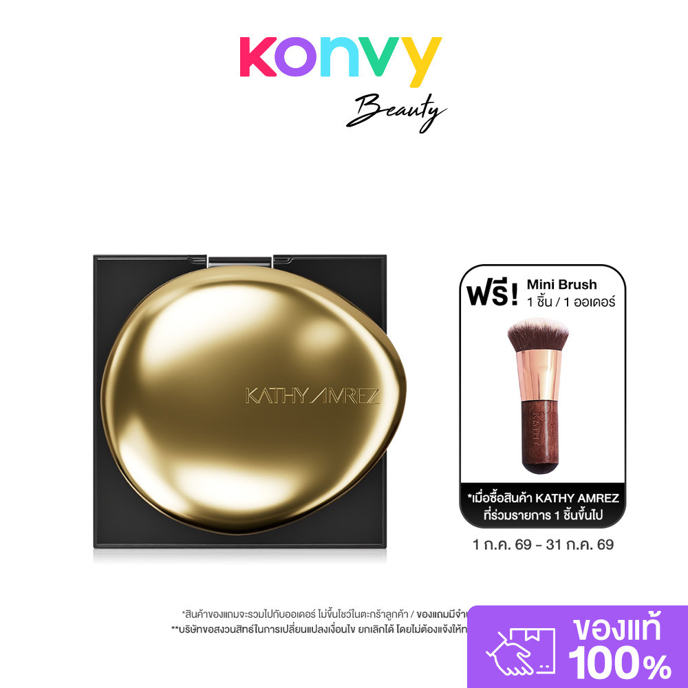 [ซื้อ 1 แถม1] KATHY AMREZ Golden Hya Tinted Blush 4g เคธี แอมเร็ซ บลัชทองคำ.