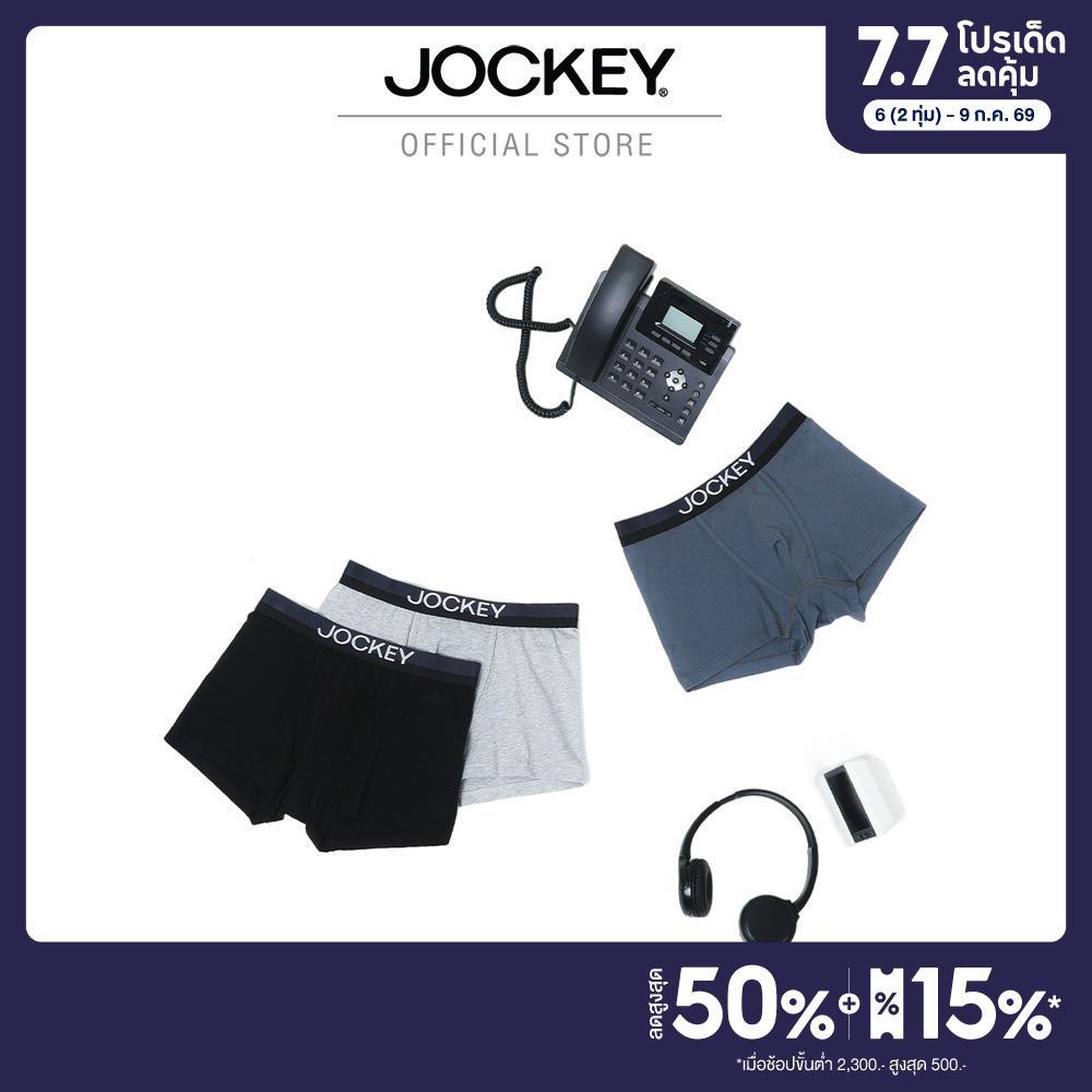 Jockey Underwear กางเกงในชาย ESSENTIAL รุ่น KU JKBOBAF03 TRUNKS