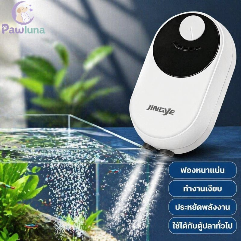 พิพิธภัณฑ์สัตว์น้ําปั๊มลมออกซิเจนเครื่องเติมอากาศเงียบประหยัดพลังงานฟองหนาแน่นวาล์วปรับถังปลา