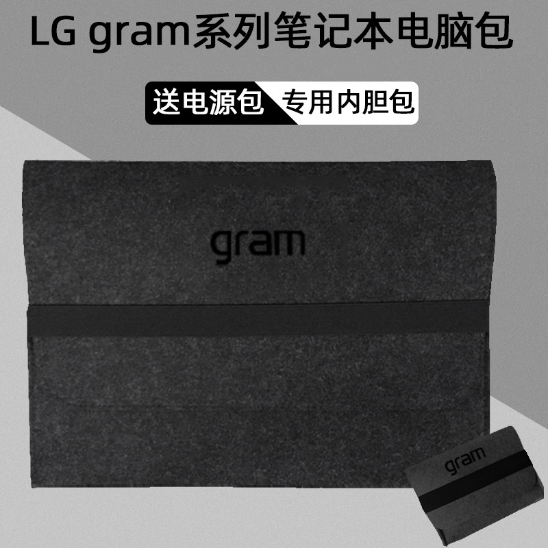 เหมาะสําหรับ LG กรัม 2025 สไตล์ 17 16 15 14 นิ้วโน้ตบุ๊คกระเป๋า 17Z90P-G ไฟฟ้า 2020 ฝาครอบป้องกันหัว
