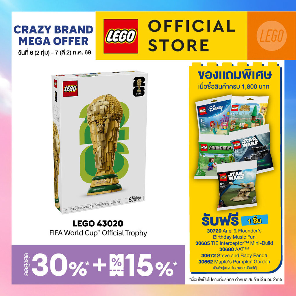 LEGO Editions Football 43020 FIFA World Cup Official Trophy (2842 Pieces), Building Blocks, Kids Toy