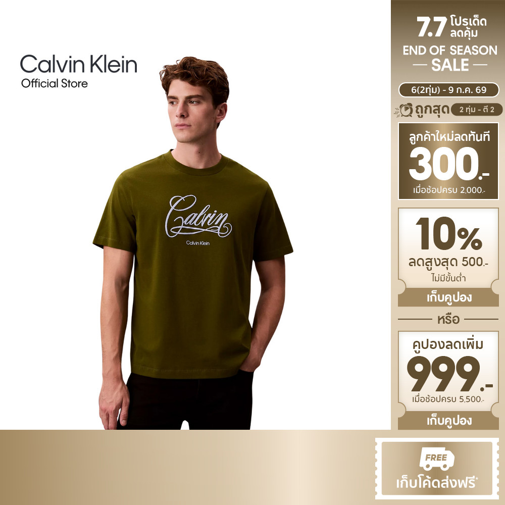 CALVIN KLEIN เสื้อยืดคอกลมแขนสั้นผู้ชาย Script Logo Graphic ทรง Relaxed รุ่น 4RE804G 2E6-สีเขียว