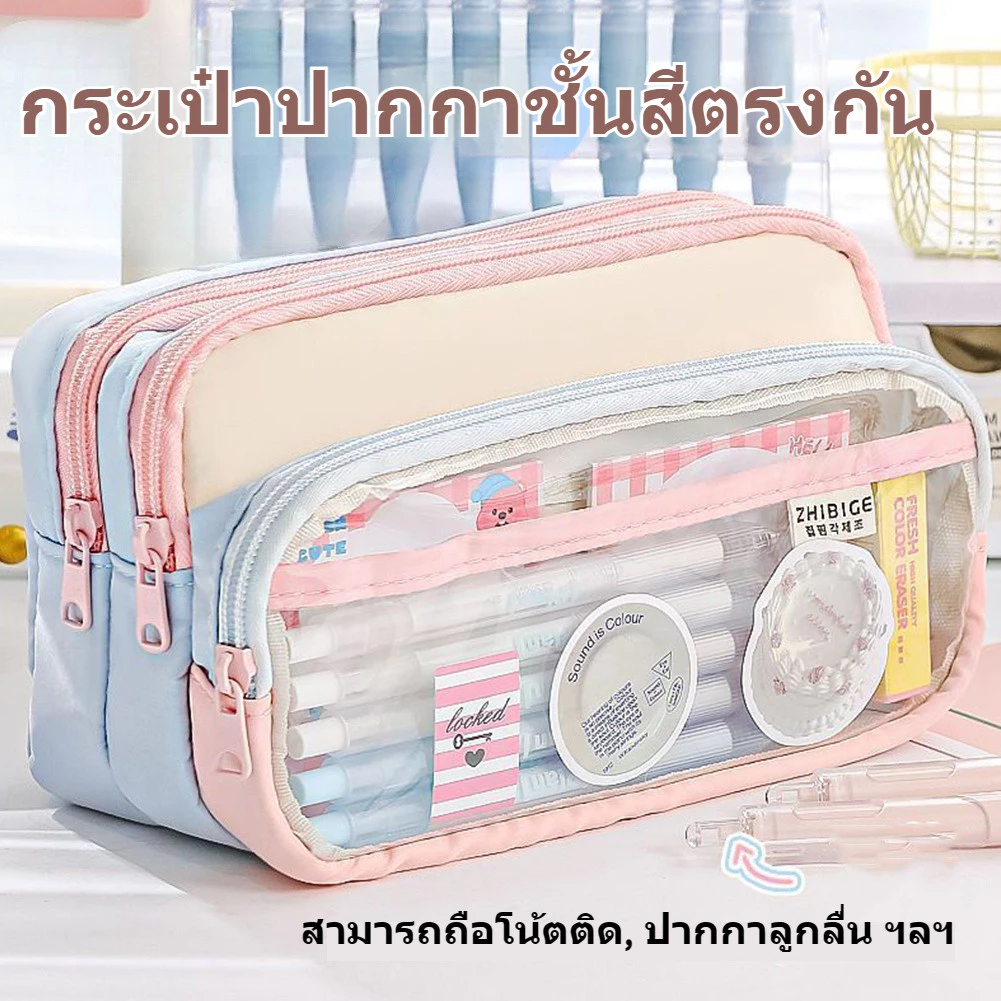 กระเป๋าดินสอใส่ปากกาขนาดใหญ่ ดีไซน์โมเดิร์น ใส่ปากกาได้มากกว่า 100 ด้าม เหมาะสำหรับนักเรียน