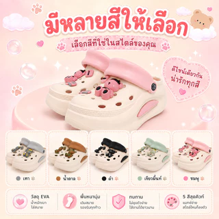 BB Double รองเท้าแตะ EVA ลายหมี พื้นหนานุ่ม น้ำหนักเบา ระบายอากาศดี ใส่ในบ้านนอกบ้าน 1 คู่ มี 5 สี ไซซ์ 36/37-40/41