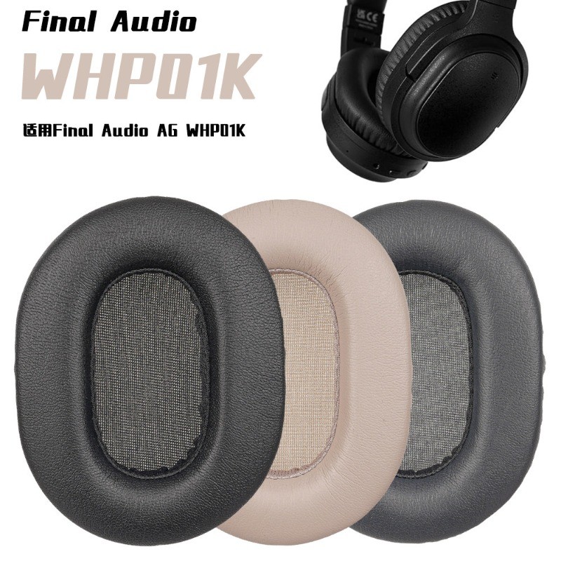 เคสหูฟัง] WHP01K Sponge Pad เหมาะสําหรับ Final AG WHP01K Earmuffs Protein Leather หูฟังอุปกรณ์เสริม