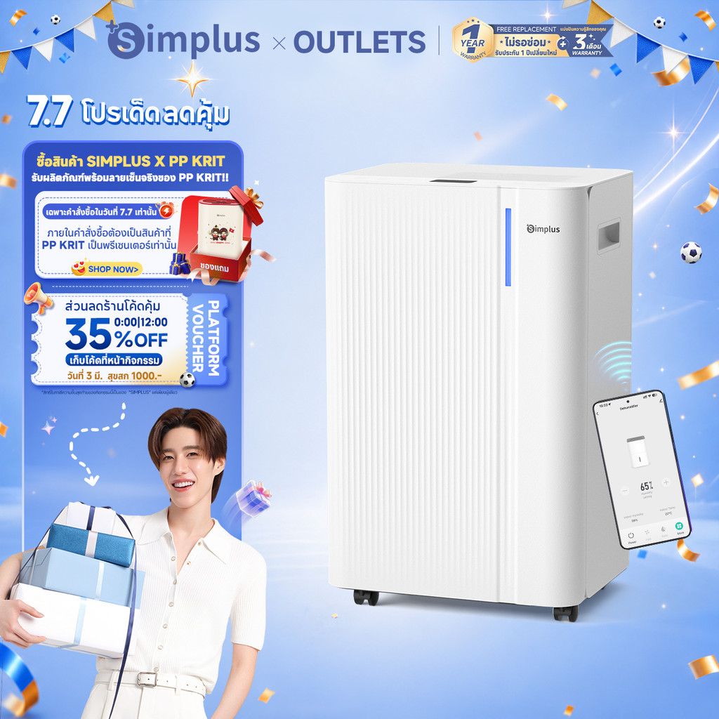 Simplus dehumidifier เครื่องลดความชื้น ความสามารถในการลดความชื้น 20L/D มาพร้อมถังน้ำขนาดใหญ่ 4.5L เหมาะสำหรับห้องนอน ห้องทำงาน ห้องแต่งตัว และห้องน้ำ Master 2 CUSH008