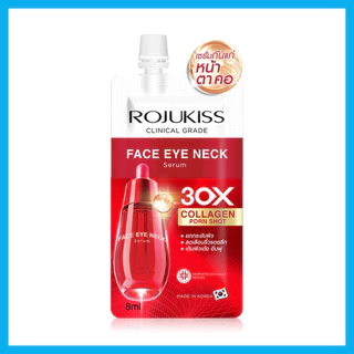 Rojukiss Face Eye Neck Serum 8ml โรจูคิส เซรั่มบำรุงผิวเข้มข้น.