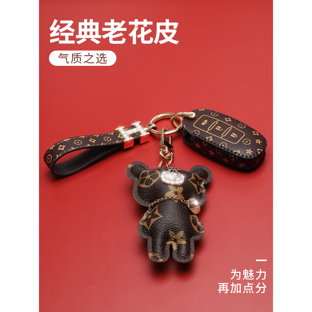 Dongfeng Qichen d60 ฝาครอบกุญแจ Big vddi Super Hybrid t70 Qichen Star t90 รถ t60 หญิง vx6 หัวเข็มขัด