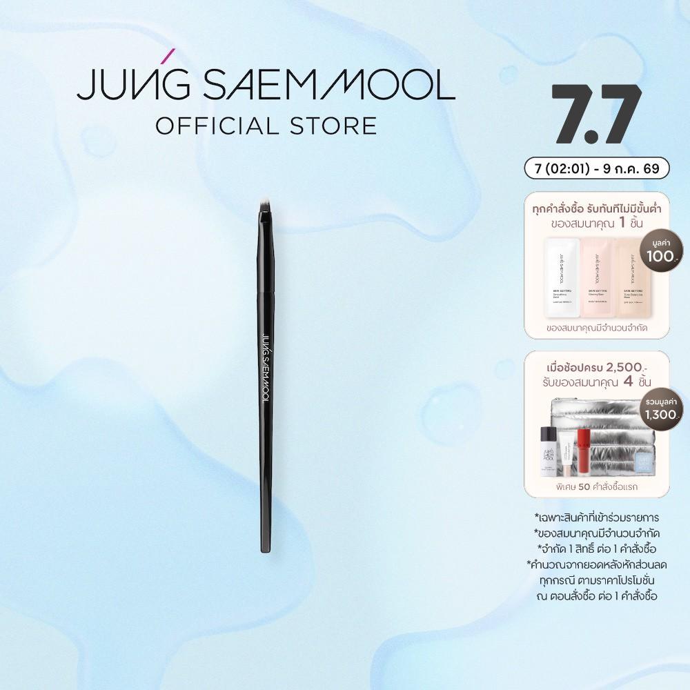 JUNGSAEMMOOL Masterclass Eye Shadow S Brush จองแซมมุล มาสเตอร์คลาส อายแชโดว์ เอส บรัช แปรงอายแชโดว์ขนาดเล็ก