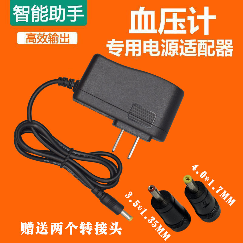 เครื่องวัดความดันโลหิตแบบอิเล็กทรอนิกส์ Fish Leap สากล YE655a YE680B 660 670A ฯลฯ เครื่องมือวัดเครื่