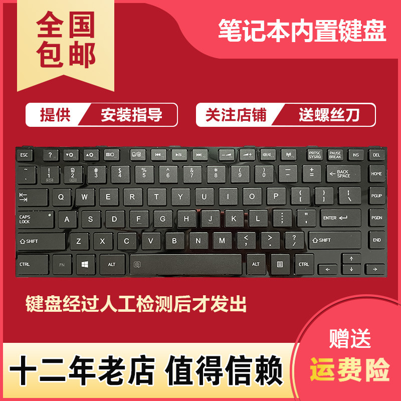 L800 เหมาะสําหรับโตชิบา C805 M800 M805 L805 L830 C800 C830 C840D คีย์บอร์ด M840