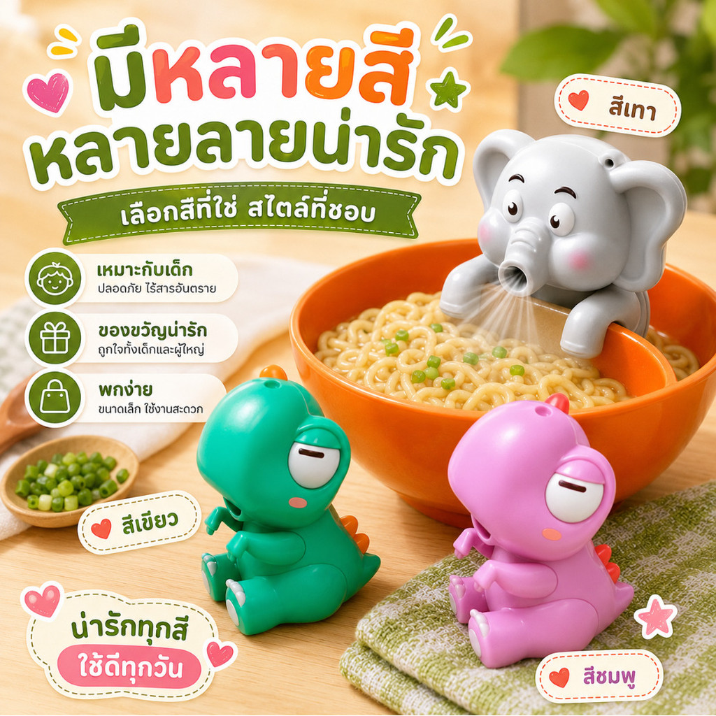 🐱NEW🐱【ลายสัตว์น่ารัก】พัดลมเป่าข้าวเด็ก ติดขอบชาม ช่วยเป่าอาหารให้เย็นเร็ว/พัดลมเป่าข้าว/พัดลมเด็ก/พัดลมลายสัตว์