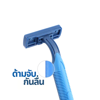 COZII มีดโกนหนวด มีดโกน ใบมีด 3 ชั้น ด้ามมีดโกน 1 ซองมี 5 ชิ้น มีให้เลือก 2 สี ใช้ได้ทั้งหญิงและชาย อุปกรณ์กำจัดขน