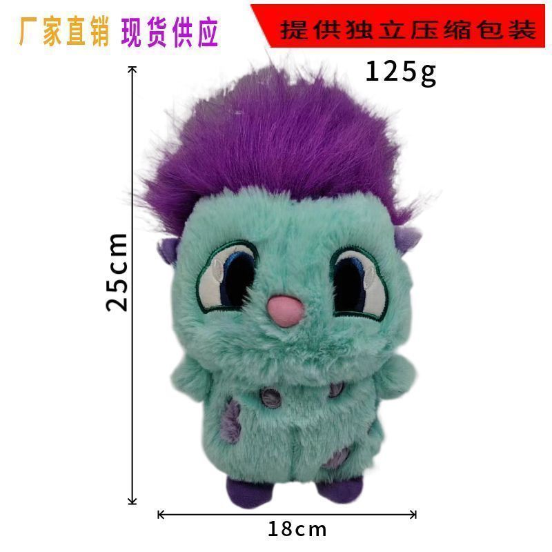 Cross-Border สไตล์ใหม่ Bibble Plush Bibble ตุ๊กตาของเล่นตุ๊กตาของเล่นตุ๊กตา 7-8