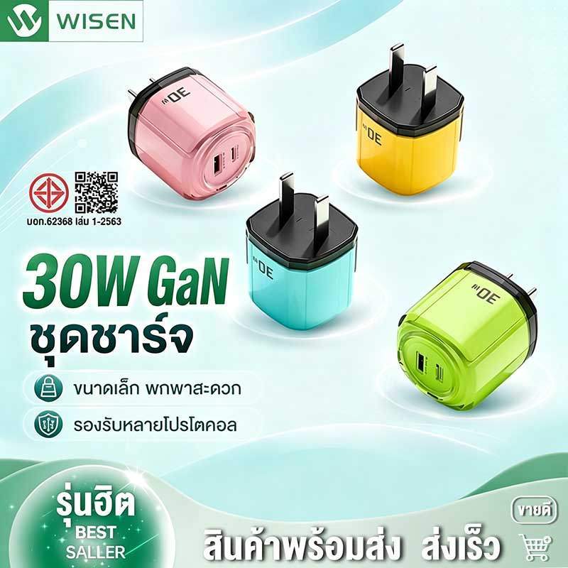 ที่ชาร์จเร็ว GaN 30W PD 1USB + 1Type-c เครื่องชาร์จเร็ว ชาร์จพร้อมกัน 2 พอร์ต ขนาดเล็ก พกพาสะดวก