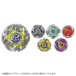 TAKARA TOMY BEYBLADE X BX-50 Random Booster Vol. 11