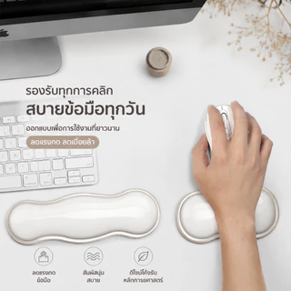 แผ่นรองข้อมือคีย์บอร์ด ซิลิโคนพรีเมียม Keyboard Wrist Rest นุ่มสบาย รองรับข้อมือ ลดอาการปวดเมื่อย ระบายอากาศ ป้องกันแบคทีเรีย ME017